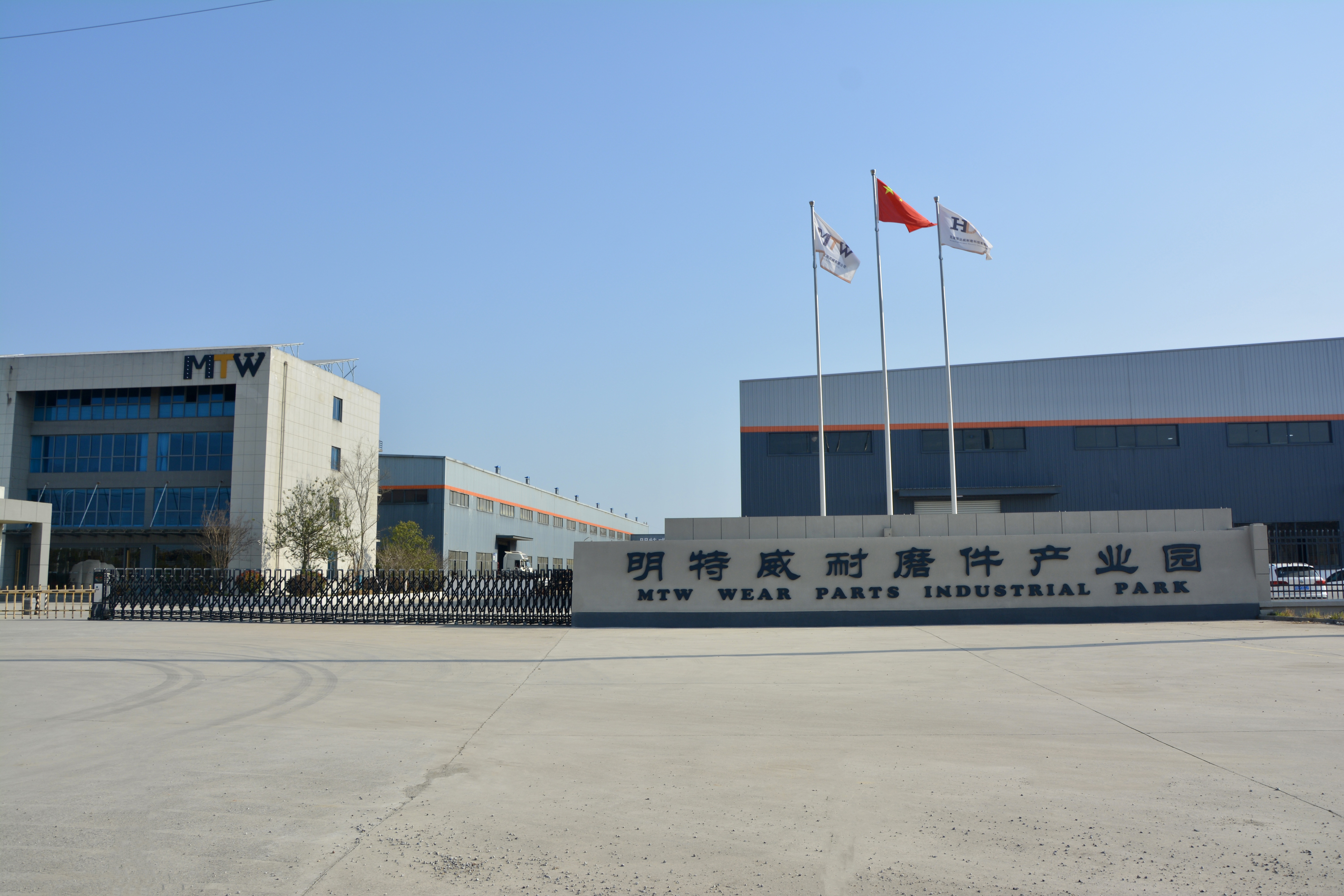 الصين MTW WEAR PARTS (SUZHOU) CO.,LTD ملف الشركة